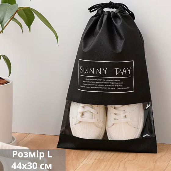 Мешок-сумка для обуви на затяжках, транспортировочная на шнурках для вещей, размер L - 44х30 см,цвет черный Каменец-Подольский