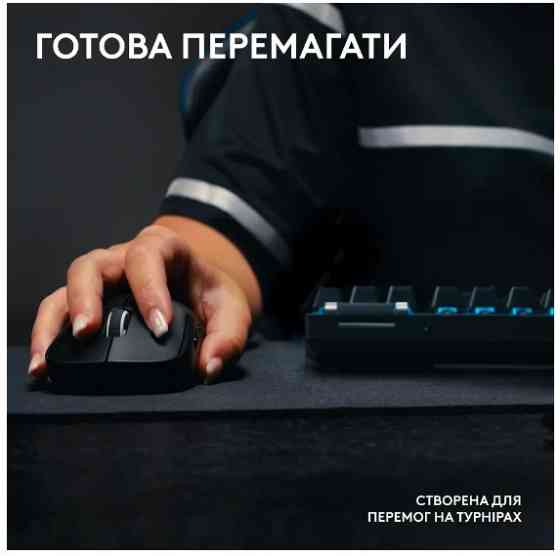 Миша Logitech Pro X Superlight 2 Lightspeed Black (910-006630) (6912724) Киев