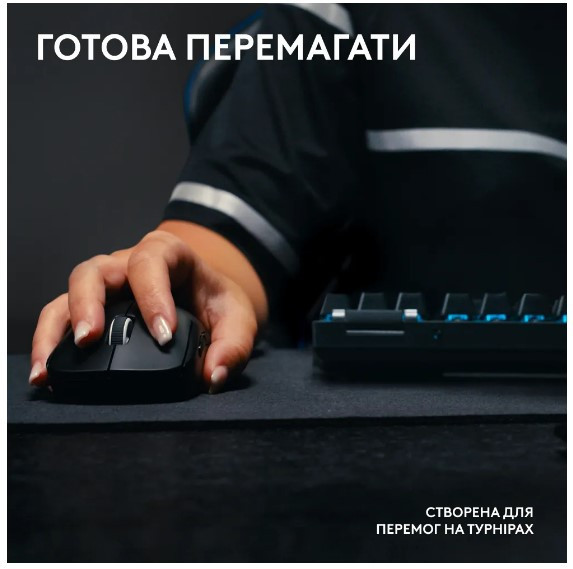 Миша Logitech Pro X Superlight 2 Lightspeed Black (910-006630) (6912724) Киев - изображение 3