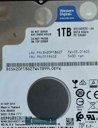 Жёсткий Диск: на 1тб. Киев
