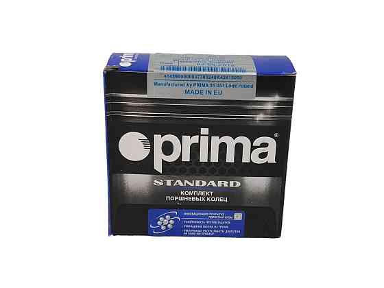 Кольца Сенс (75.5) поршневые Мукачево