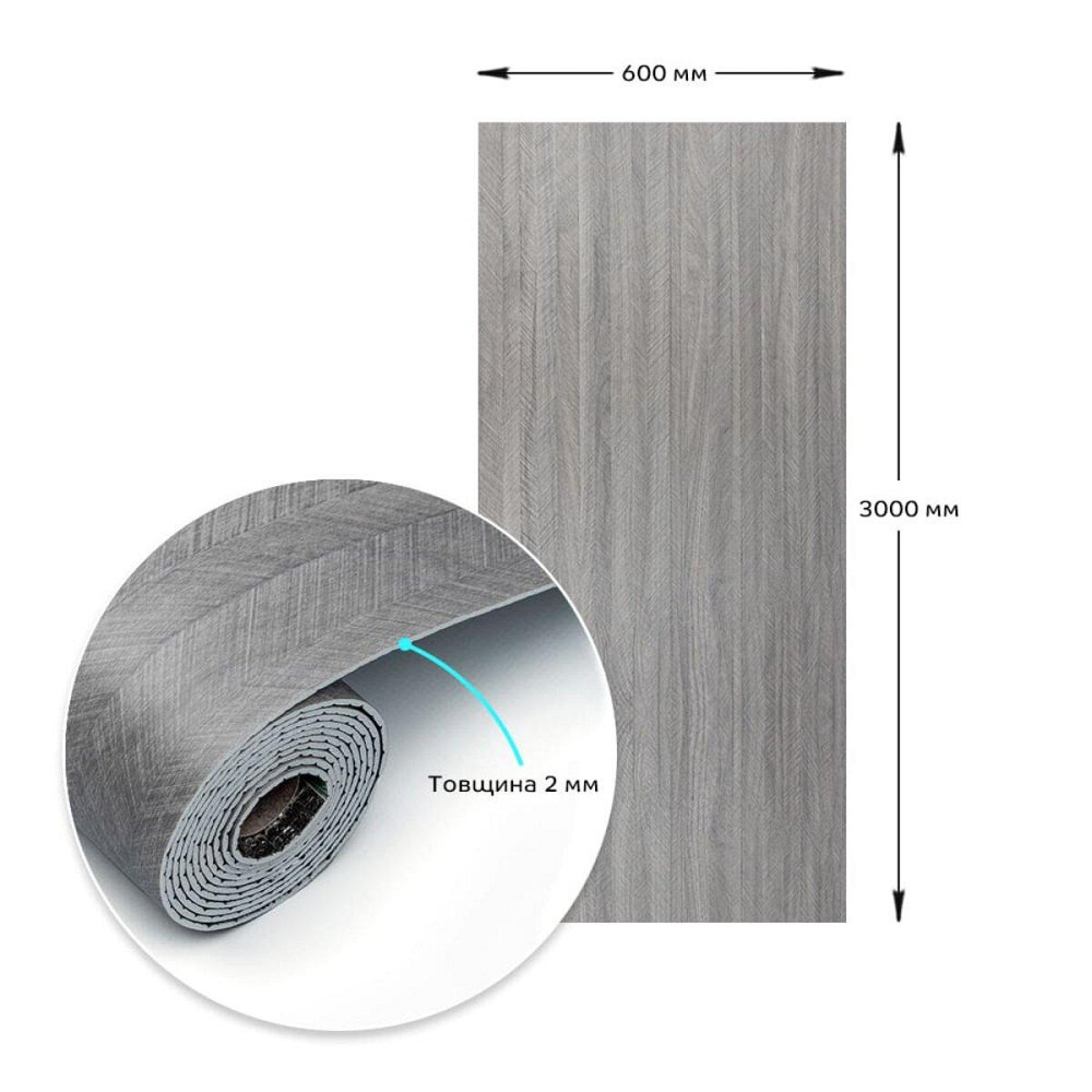 Самоклеюча вініловая плитка в рулоні 600х3000х2мм Мат SW-00002027 Київ - фото 3