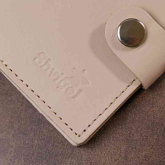 Классическое кожаное портмоне Бежевый (SHVIGEL) Киев