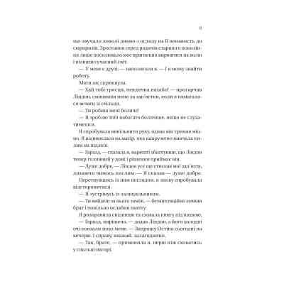 Книга Загублена книгарня - Еві Вудс Vivat (9786171707399) Вінниця