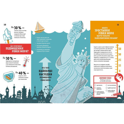 Книга Ловець пластику та інші професії майбутнього - Софія Россі, Карло Канепа Видавництво Старого Лева (9786176799344) Винница - изображение 6