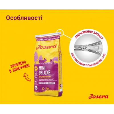 Сухой корм для собак Josera Mini Deluxe 900 г (4032254745174) Винница - изображение 7
