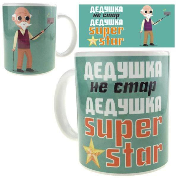 Кружка з написом Дідусь Супер старий Київ - фото 1