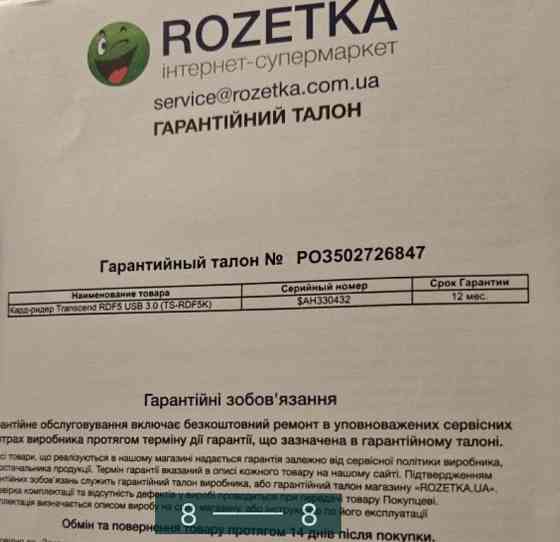 Монітор Full HD LED LG IPS234T — PNA Київ