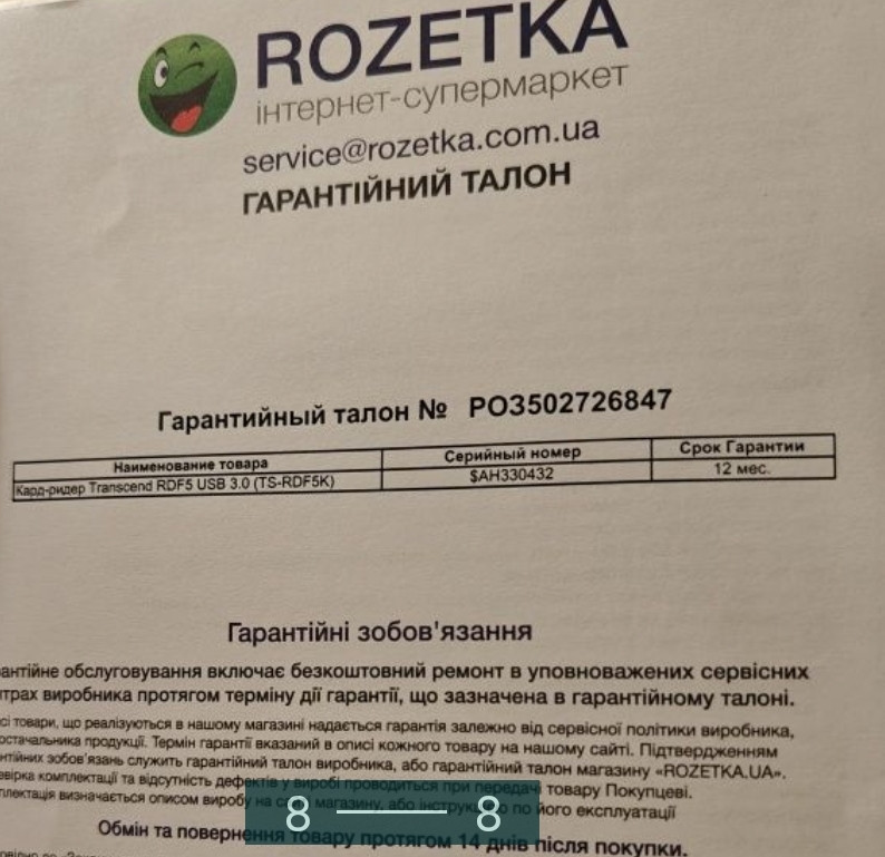 Монітор Full HD LED LG IPS234T — PNA Київ - фото 1