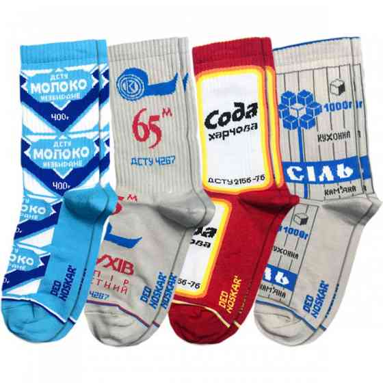 Носки женские в наборе из 4шт. Клевер Набор 36-41 Киев