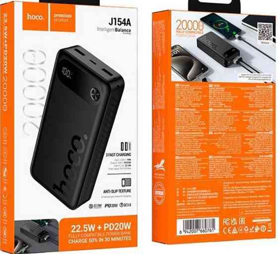 Повербанк 22.5W HOCO J154A 20 000 mAh швидка зарядка. Харків