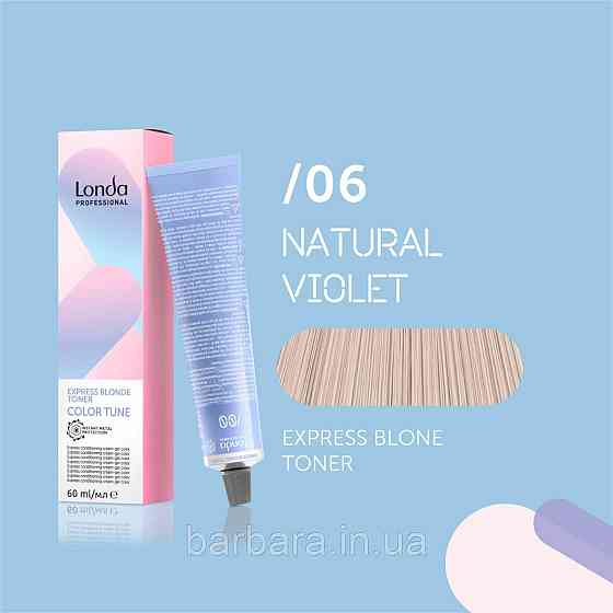 Безамиачная краска для волос Color Tune Express Blonde -с еффектом восстановления волос /06 Киев