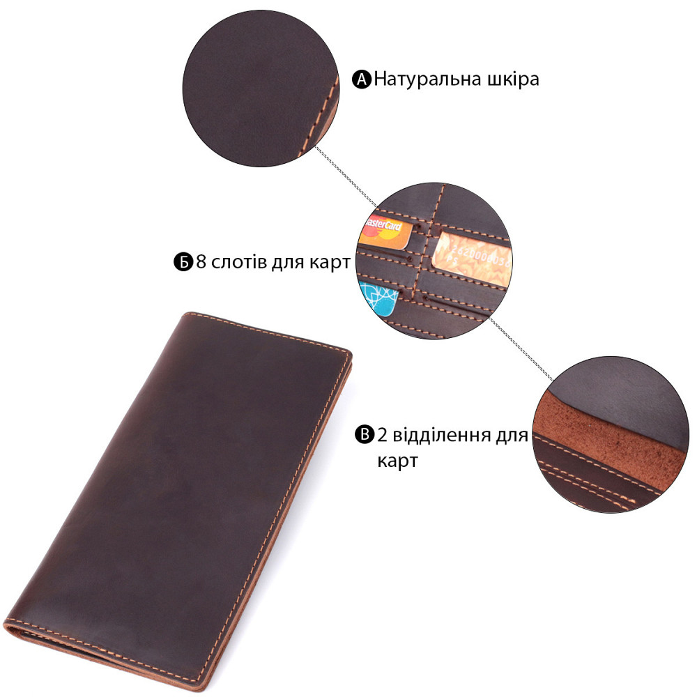 Вертикальний гаманець унісекс із натуральної шкіри Vintage sale_15083 Коричневий Київ - фото 4