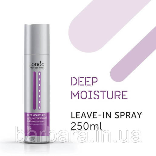 Несмываемый Спрей- кондиционер Londa DEEP MOISTURE для увлажнения волос Киев - изображение 1