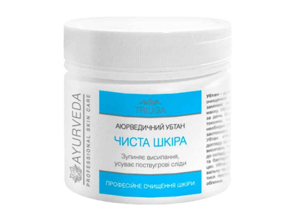 Средство для очищения кожи 90г Убтан аюрведический Чистая кожа ТМ Triuga Ayurveda Киев - изображение 1