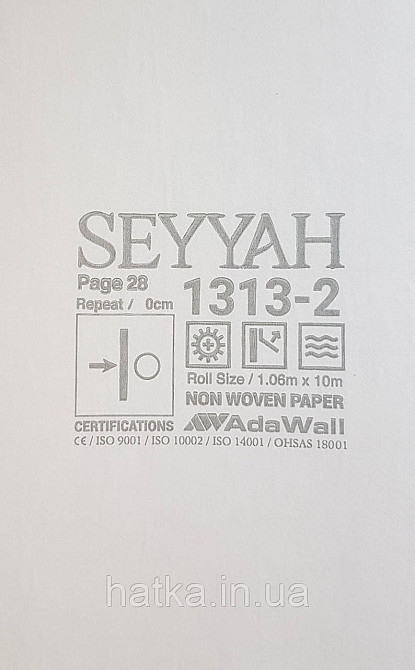 Шпалери вінілові на флізеліні AdaWall Seyyah 1.06х10 однотонні хвилясті смуги структурні світло-бежеві Київ - фото 3