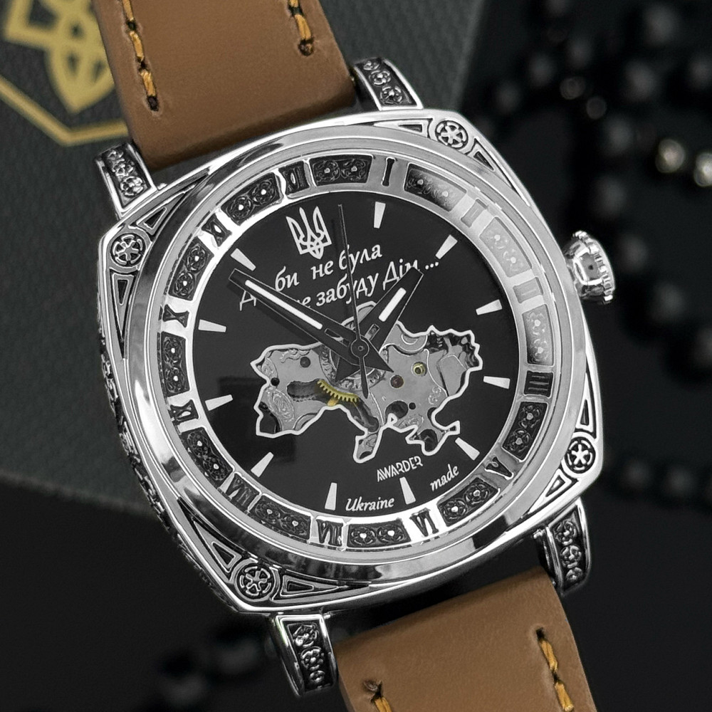 Awarder 021 Де би не була Silver-Black-Brown Киев - изображение 8
