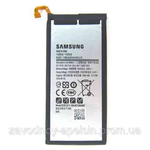 Акумуляторна батарея Samsung C7 С7 (EB-BC700ABE) Одеса