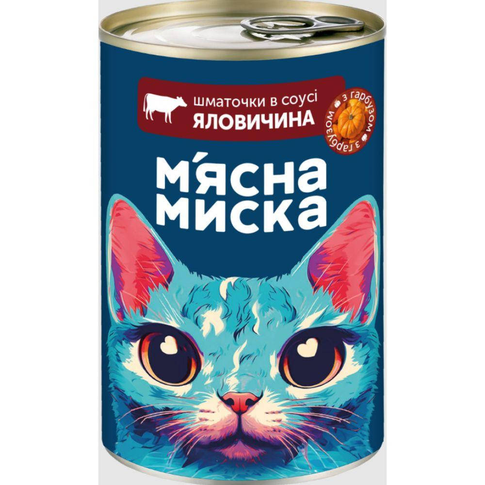 Влажный корм для взрослых кошек Мясная миска кусочки в соусе с говядиной и тыквой, 415 г Винница - изображение 1