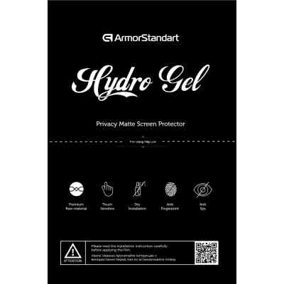 Плівка захисна Armorstandart Privacy (ARM58671) Вінниця