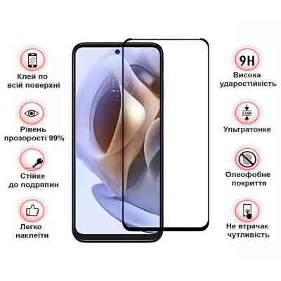 Скло захисне BeCover Nubia V70 Black (713454) Вінниця