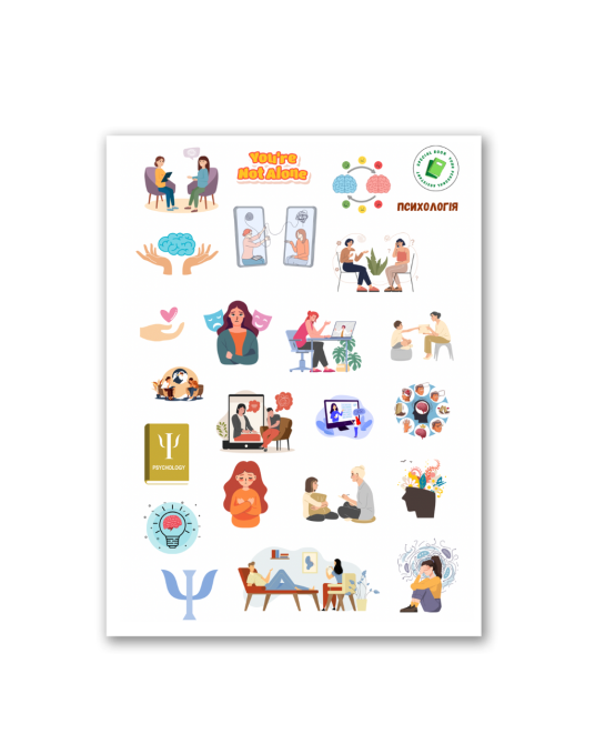 Стікерпак "Психологія" наліпки Дніпро - фото 1