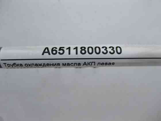 Mercedes-Benz  A6511800330 Трубка охолодження олії АКП ліва при двигуні OM651 R4 2.2 cdi E-Class W212 C207 Одесса