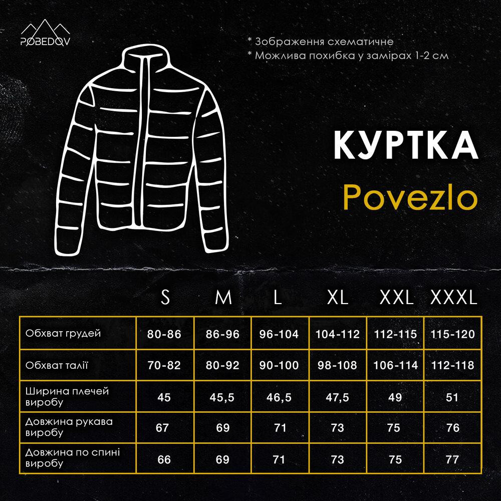 Чоловіча куртка бомбер на блискавці хакі Pobedov Povezlo Київ - фото 3