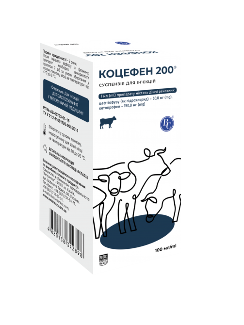 Коцефен 200, 100 мл Ветсинтез Винница - изображение 1