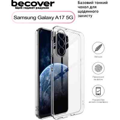 Чехол для мобильного телефона BeCover Silicone Samsung Galaxy A17 5G SM-A176 Transparent (713690) Винница