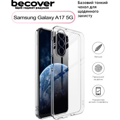 Чехол для мобильного телефона BeCover Silicone Samsung Galaxy A17 5G SM-A176 Transparent (713690) Винница - изображение 1