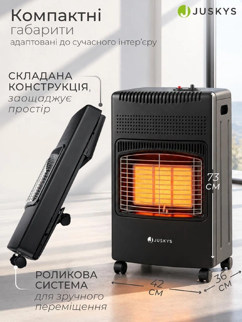 Нагрівач газовий інфрачервоний Juskys GS42US 4200 Вт до 33 м2 п'єзопідпал + редуктор + шланг + захисний чохол Вінниця - фото 4