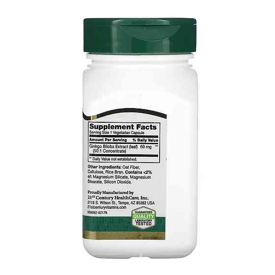 Листья Гинко Билоба 21st Century Ginkgo Biloba Extract 60 вес капс Киев