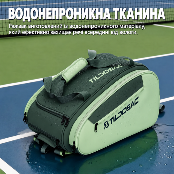 Рюкзак для падела тенисный сумка для тренировки хранения формы, спортивного инвентаря на корте, зелёный Q26-001_green Каменец-Подольский