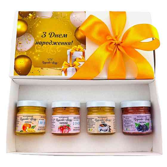 Подарунок на день народження №184 Одеса