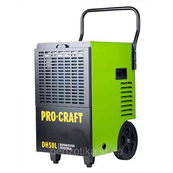 Осушувач повітря промисловий Procraft DH50L Київ