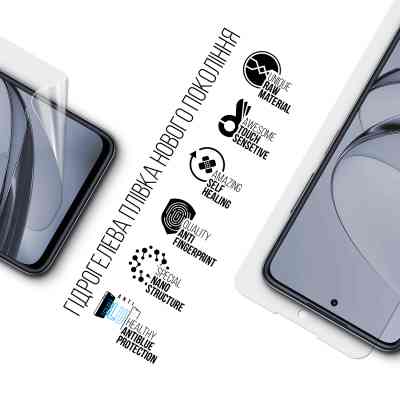 Плівка захисна Armorstandart Anti-Blue ZTE Nubia V60 (ARM78891) Вінниця