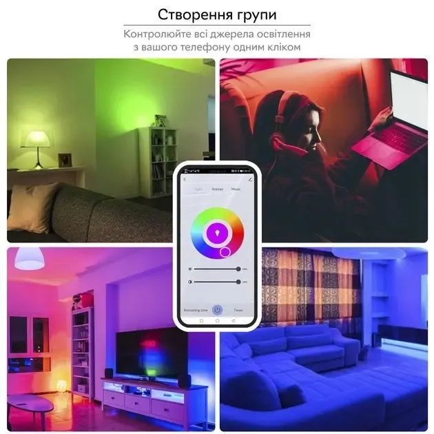 Умная лампочка Tuya Smart LED WiFi Смарт Лампа E27 RGB Color 2700K-6500K 9W Коломия - фото 4