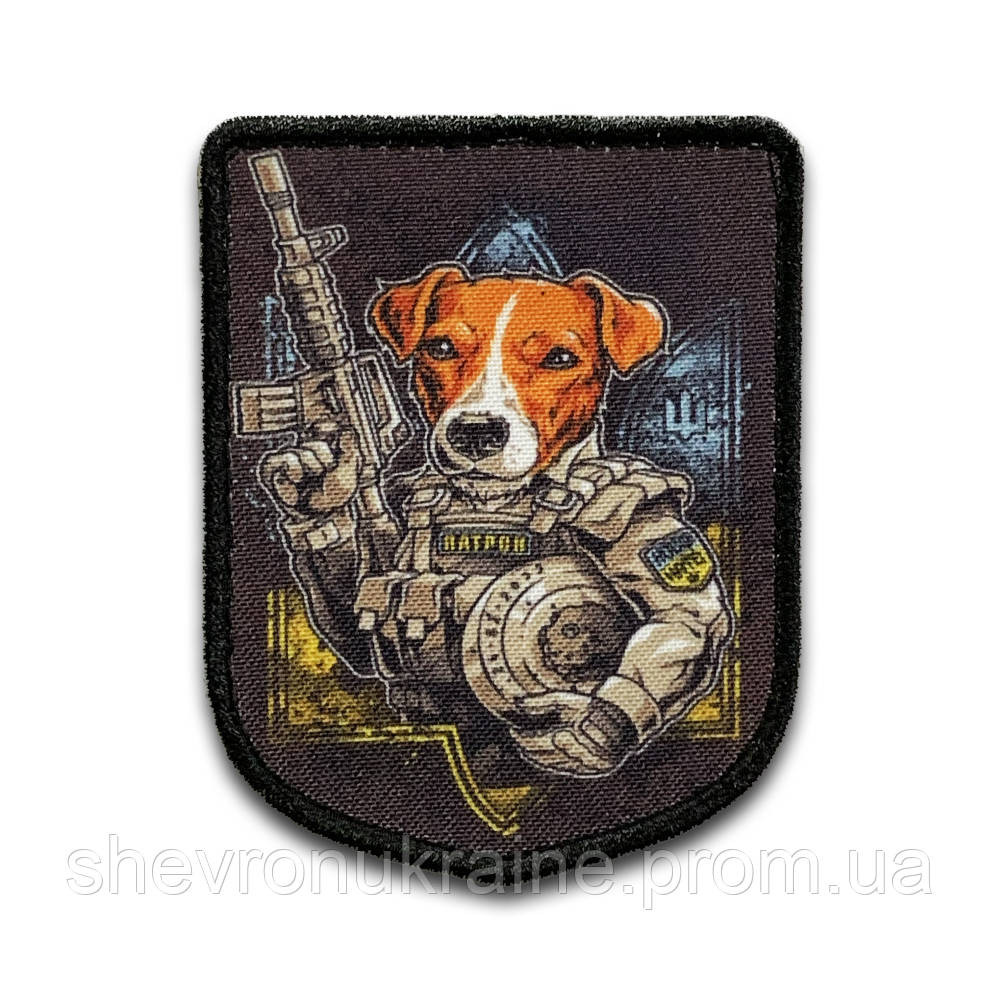 Друкований шеврон пес патрон (Форма щит. На липучці) Розмір 9x7см Київ - фото 8