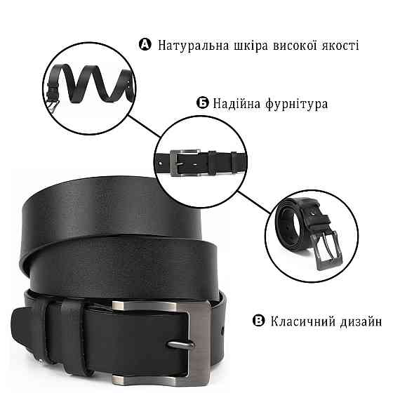 Ремень мужской с затемненной пряжкой механика Vintage 20317 Черный Киев
