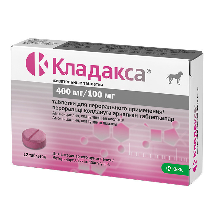 Кладакса 400 мг/100 мг жувальні таблетки для кішок і собак упаковака №12 таблеток (амаксицилін і клавуланова кислота) Вінниця - фото 1