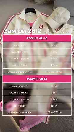 Женский трендовый костюм двойка: кофта и штаны с лампасами турецкая трехнитка Черный, 42/46 Одесса