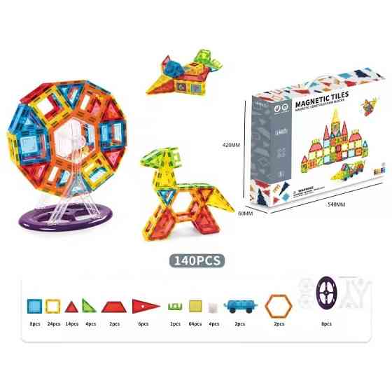 Конструктор магнітний різнокольоровий на 140 деталей Київ