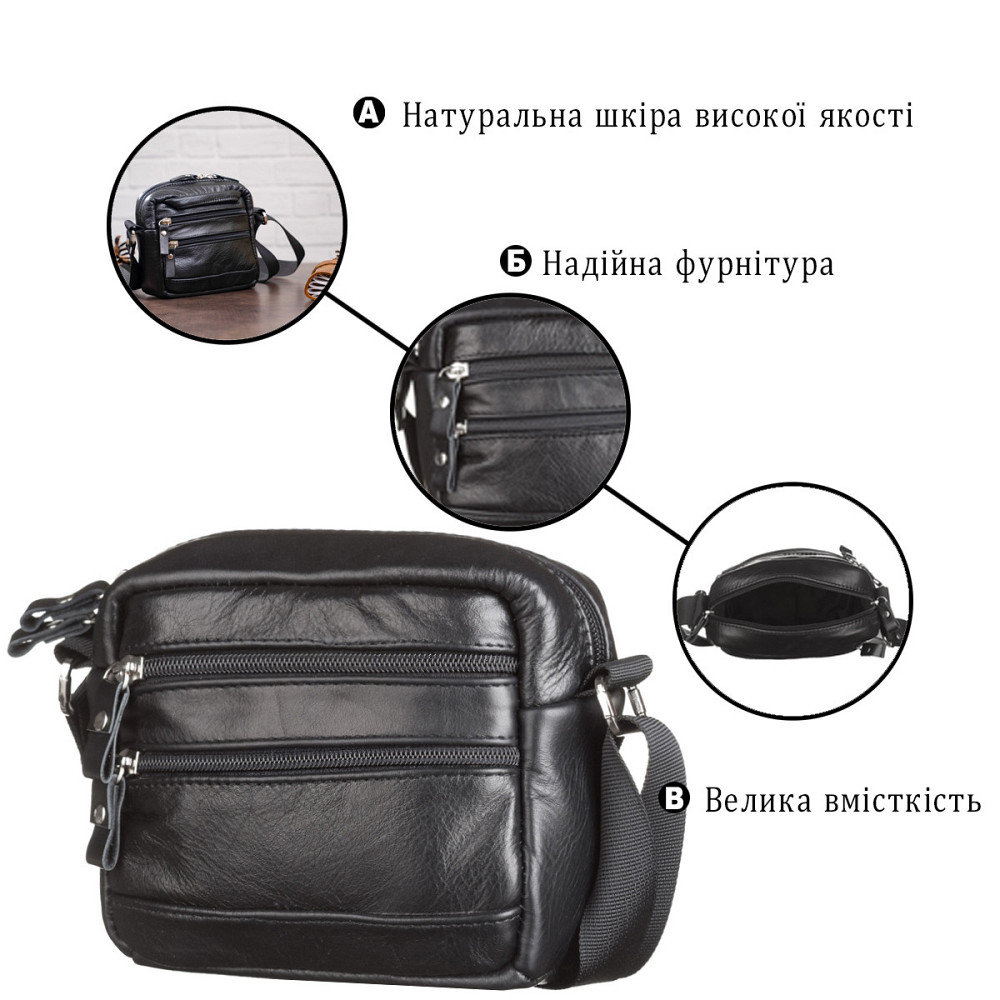 Сумка мужская SHVIGEL 15213 Черная Киев - изображение 5