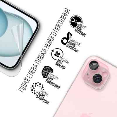 Плівка захисна Armorstandart Kit Clear screen + camera Apple iPhone 15 Plus (ARM80712) Вінниця