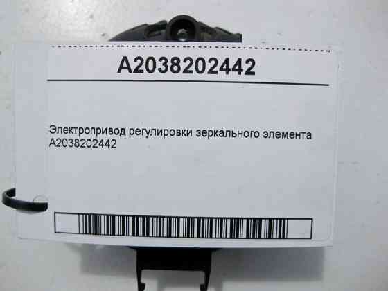 Mercedes-Benz  A2038202442 Електропривод регулювання дзеркального елемента C-Class W203 E-Class W210 W211 ML W163 W164 GL X164 Одесса