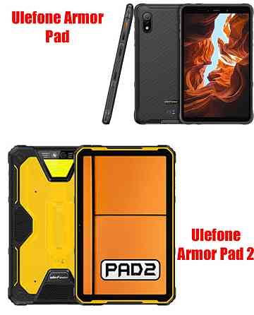 Полиуретановая пленка HyperClear Guard для Ulefone Armor Pad Lite, Armor Pad Pro Киев