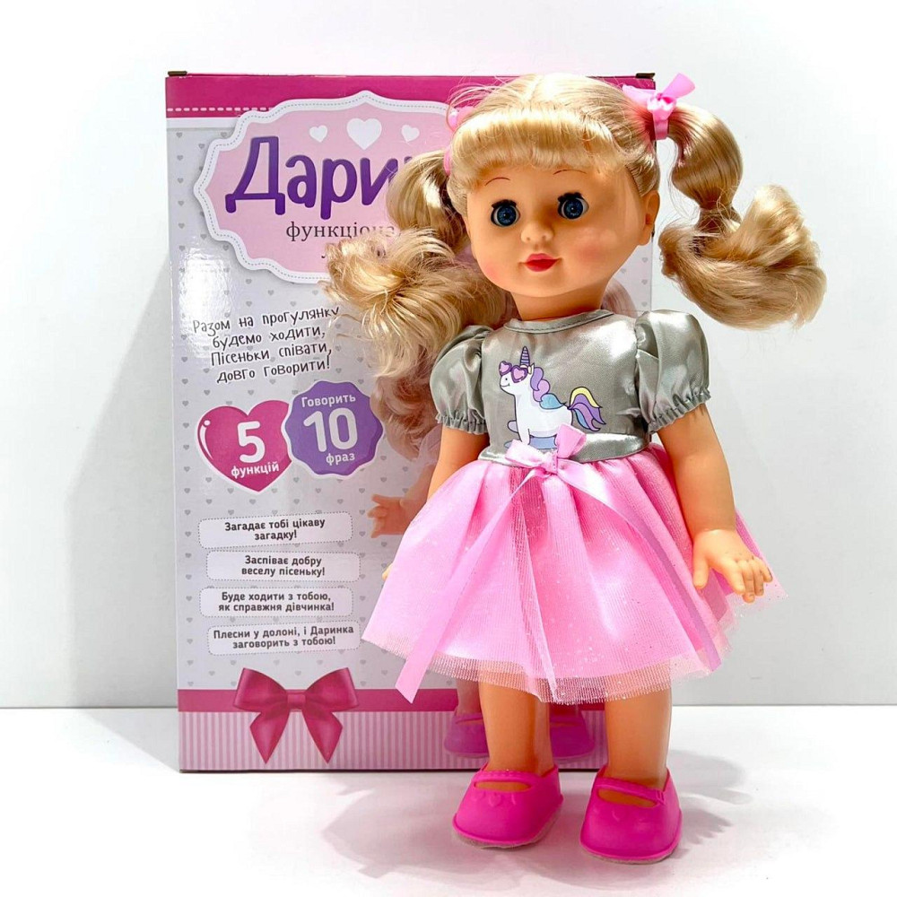 Лялька розмовляє українською мовою Даринка ходить співає пісні 33см Рожева ( M 5809 I UA) Чернигов - изображение 7