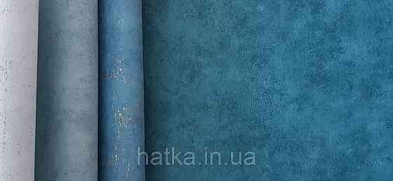 Шпалери вінілові на флізеліні Caselio 0.53х10 Beton 2 під штукатурку під бетон бірюзові матові Київ