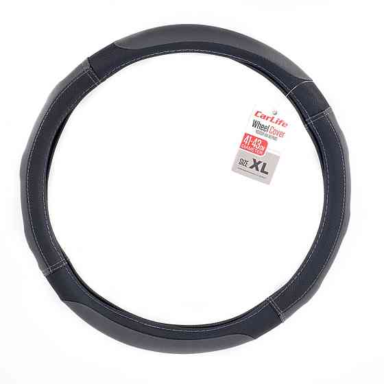 Чохол на кермо CarLife XL 41-43Ø SW126XL Киев